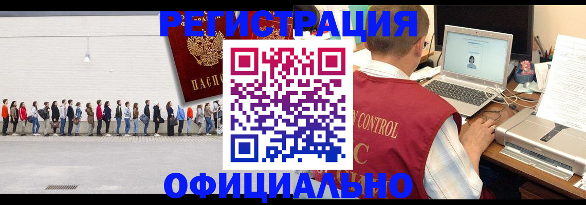 найти адрес прописки в Саранске